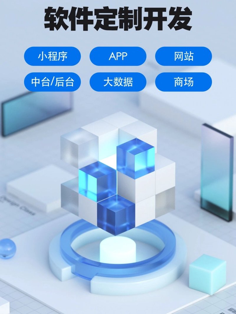 企业管理系统：提升效率的新引擎