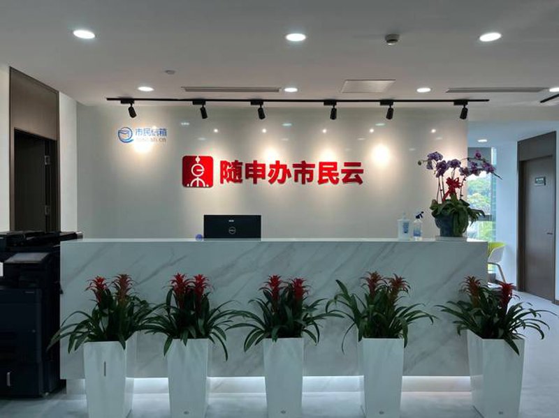 企业如何选购合适的ERP系统