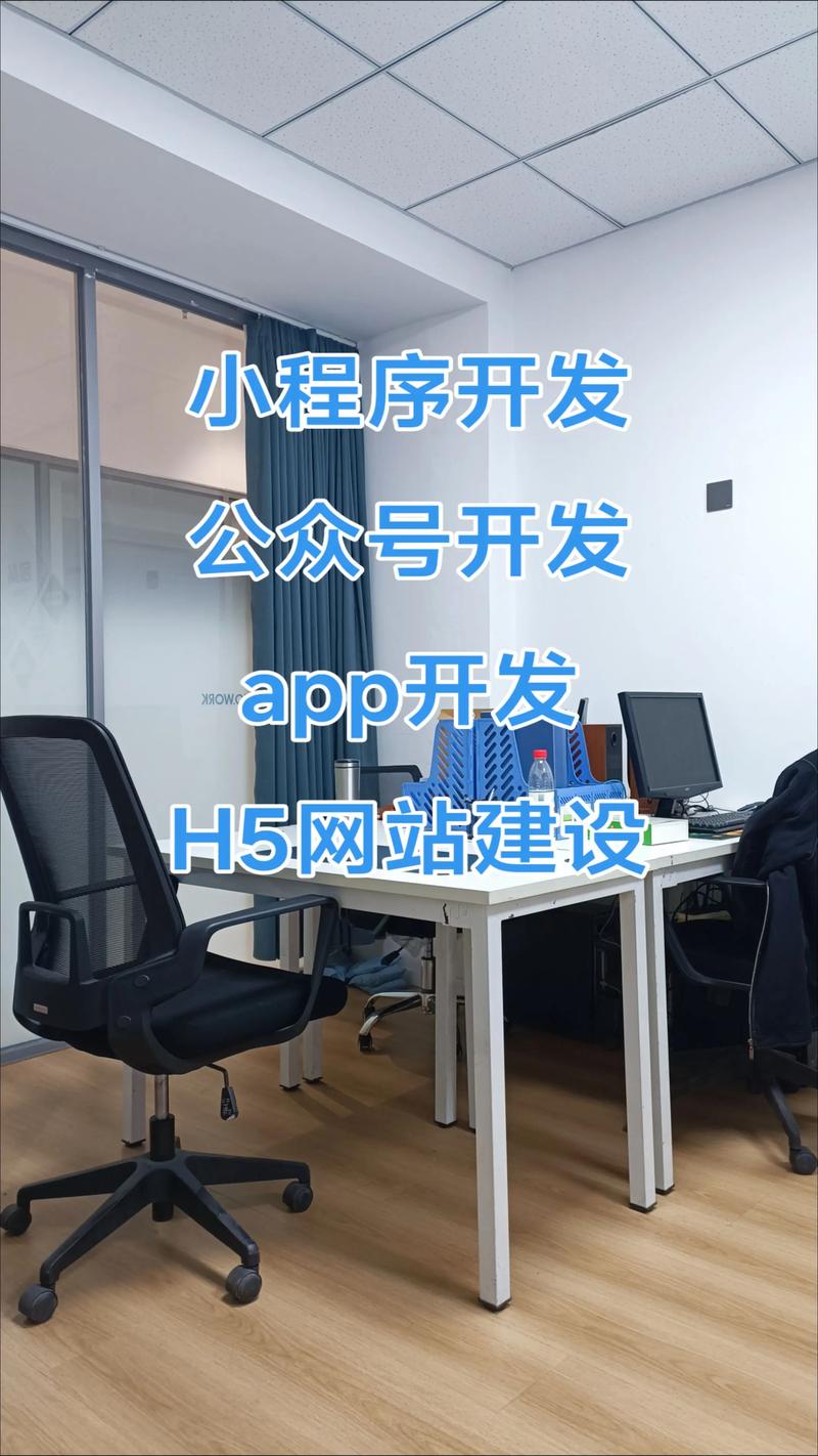 软件定制开发：打造专属您的解决方案